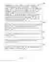 Fig. 04 - Method for manufacturing a high-current printed circuit board