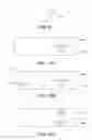 Fig. 18 - Single or dual technology animal tags and system and method of using the same
