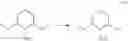 Fig. 93 - Cycloalkyl substituted triazole compounds as agonists of the APJ receptor