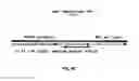 Fig. 06 - Complexes of IL-15 and IL-15Ralpha and uses thereof