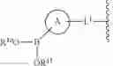 Fig. 83 - LUCIFERIN DERIVATIVES FROM BICYCLIC REACTANTS AND AMINOTHIOL DERIVATIVES AND METHODS OF USE THEREOF