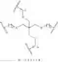 Fig. 366 - Equatorially modified polymer linked multimers of guanosine-3′, 5′-cyclic monophosphates