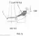 Fig. 06 - EMBODIMENT INTRODUCED IN CRANKCASE GASKET FOR MULTIPLE SEALING