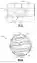 Fig. 08 - Cast plate heat exchanger and method of making using directional solidification