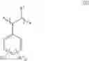 Fig. 07 - POSITIVE PHOTOSENSITIVE COMPOSITION, PATTERN USING SAME, AND METHOD OF MANUFACTURING PATTERN