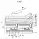 Fig. 02 - Touch sensing device