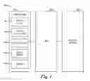 Fig. 02 - Latency-based storage in a hybrid memory system