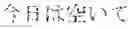 Fig. 02 - Message providing apparatus and non-transitory computer readable medium
