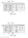 Fig. 07 - Memory array and measuring and testing methods for inter-hamming differences of memory array