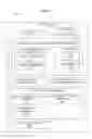 Fig. 10 - Latent ambiguity handling in natural language processing