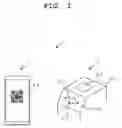 Fig. 02 - Authentication method, authentication system and authentication apparatus