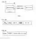 Fig. 03 - Vehicle wireless communication for performing communication between vehicle-mounted device and mobile device, identification information registration method