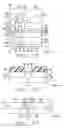 Fig. 07 - Method of forming write head designs with sandwich trailing shield (STS) for high data rate perpendicular recording