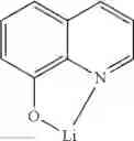 Fig. 131 - POLYMERS WITH ASYMMETRIC REPEATING UNITS