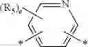 Fig. 09 - ORGANIC ELECTROLUMINESCENCE DEVICE AND POLYCYCLIC COMPOUND FOR ORGANIC ELECTROLUMINESCENCE DEVICE
