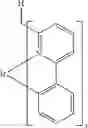 Fig. 167 - Heterocyclic compounds for use in electronic devices