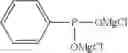 Fig. 67 - Phosphorus electrolytic solution containing magnesium ions
