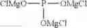 Fig. 68 - Phosphorus electrolytic solution containing magnesium ions