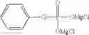 Fig. 71 - Phosphorus electrolytic solution containing magnesium ions