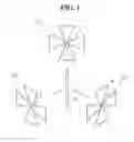 Fig. 02 - Omnidirectional antenna for mobile communication service