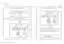 Fig. 01 - Sample adaptive offset filtering method for reconstructed projection-based frame that employs projection layout of 360-degree virtual reality projection
