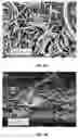 Fig. 08 - METHODS AND COMPOSITIONS FOR WEARABLE TEXTILE ELECTRONIC DEVICES