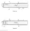 Fig. 07 - DRY-POWDER INHALATION DEVICE
