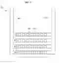 Fig. 31 - CUTTING HEAD, CUTTING BITE, AND CUTTING SYSTEM