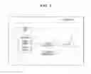 Fig. 02 - Spectacle lens manufacturing method