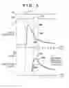 Fig. 06 - Printing apparatus and discharge status judgment method