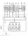 Fig. 09 - Liquid ejection apparatus in which notification on remaining amount of liquid in liquid chamber is suitably performed based on calculated first and second volumes