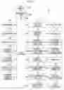 Fig. 09 - Liquid jetting apparatus and method of coping with floating of medium