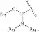 Fig. 85 - Purine nucleotide derivatives