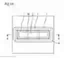 Fig. 02 - Method of manufacturing light emitting device