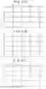 Fig. 28 - Spectacle lens, method for designing spectacle lens, and method for manufacturing spectacle lens
