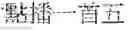 Fig. 02 - SEARCH METHOD AND ELECTRONIC DEVICE USING THE METHOD