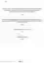 Fig. 02 - Data aggregation data structure