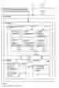 Fig. 44 - Digital credentials for access to sensitive data