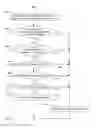 Fig. 76 - Digital credentials for access to sensitive data
