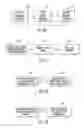 Fig. 09 - PERISHABLE PRODUCT INFORMATION COORDINATION SYSTEM FOR A CARGO TRANSPORT SYSTEM