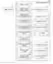 Fig. 01 - CONTROL DEVICE, ELECTRONIC DEVICE, CONTROL METHOD, AND CONTROL PROGRAM