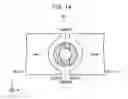 Fig. 14 - Memory device
