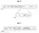 Fig. 07 - Communication device and communication method