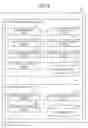 Fig. 09 - Control panel and image forming apparatus