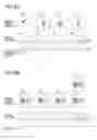 Fig. 07 - Electronic device and method for controlling the same