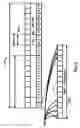 Fig. 07 - Timing in beam failure recovery procedure