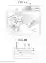 Fig. 02 - LIGHT EMISSION/RECEPTION SYSTEM AND OPTICAL BIOMETER