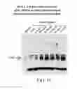 Fig. 20 - Materials and methods for improving gastrointestinal function