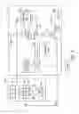 Fig. 08 - Ink supplying device and three-dimensional object forming device