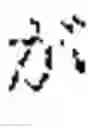 Fig. 02 - Tyre